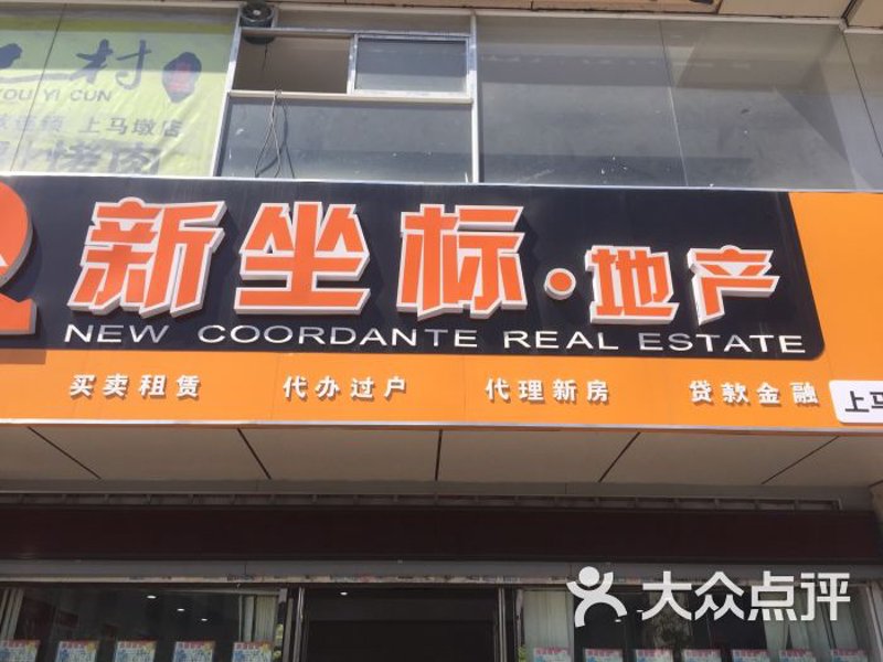 商铺租赁市场动态:把握机遇