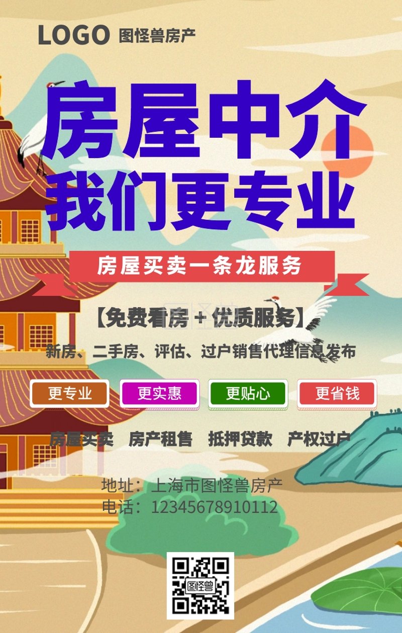 新房代理市场:一场与时间赛跑的较量